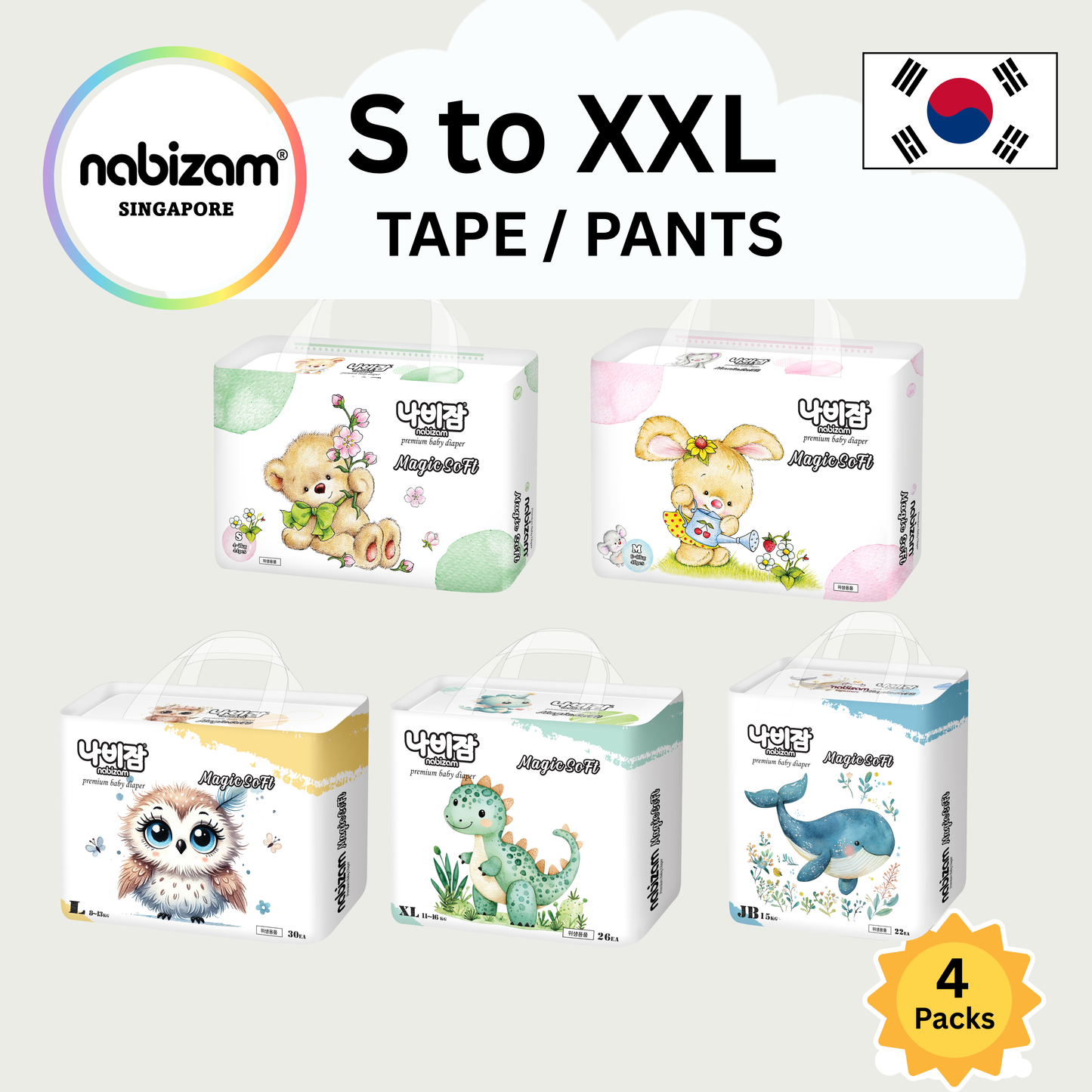 [4 Packs ] Magic Soft Diaper TAPE / PANTS (S-XL)