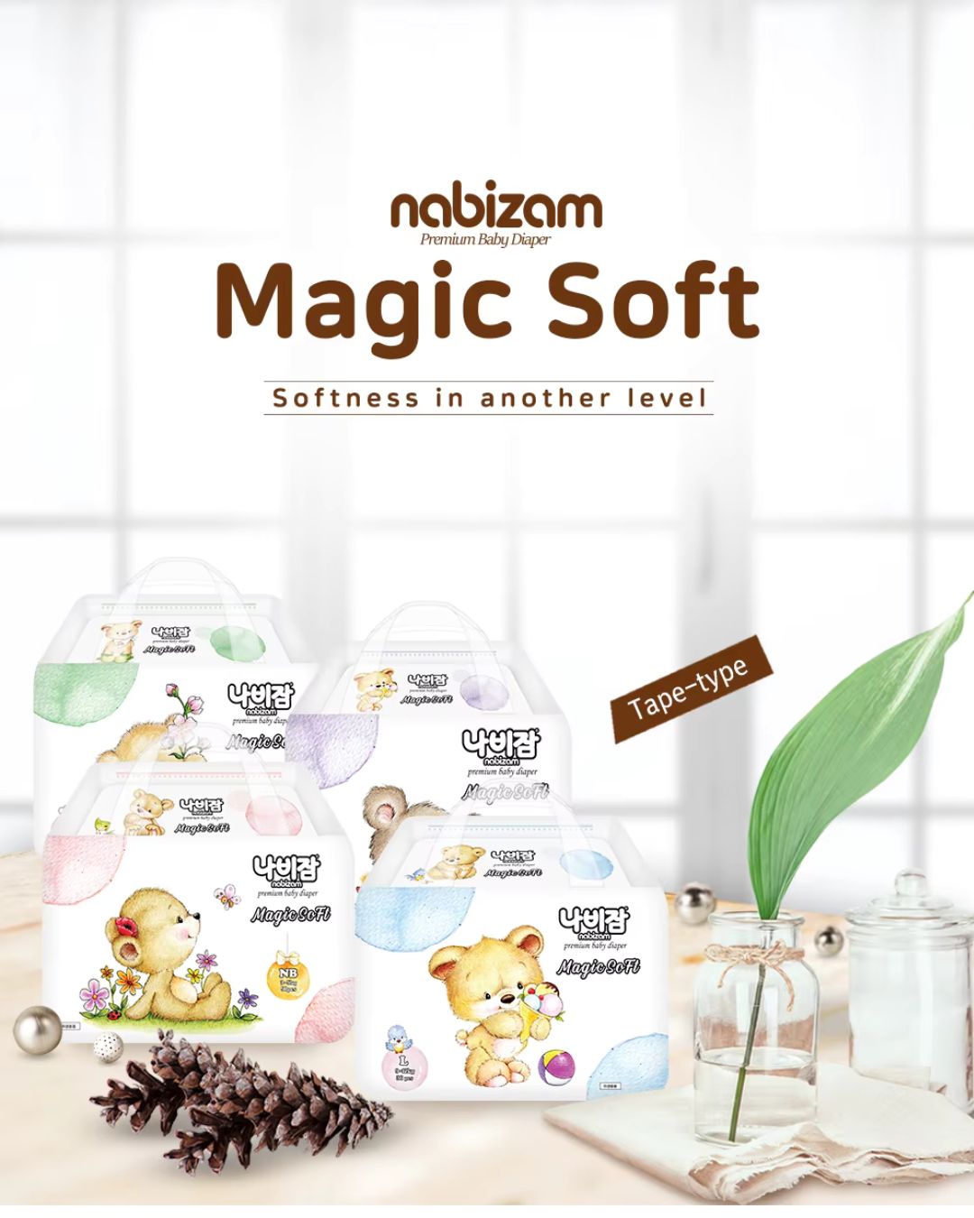 [1 Pack] MagicSoft Diapers Tape / Pants (S-XL)