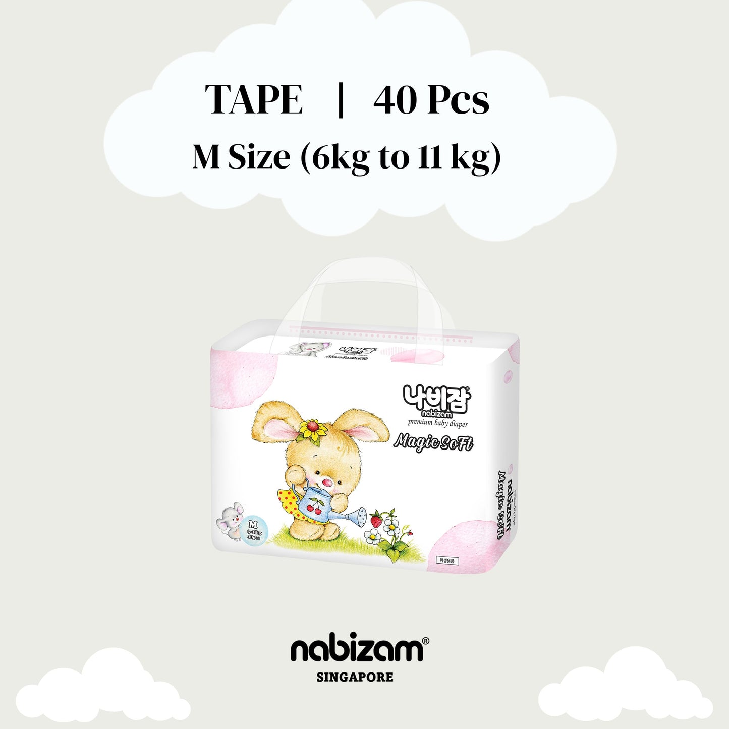 [1 Pack] MagicSoft Diapers Tape / Pants (S-XL)