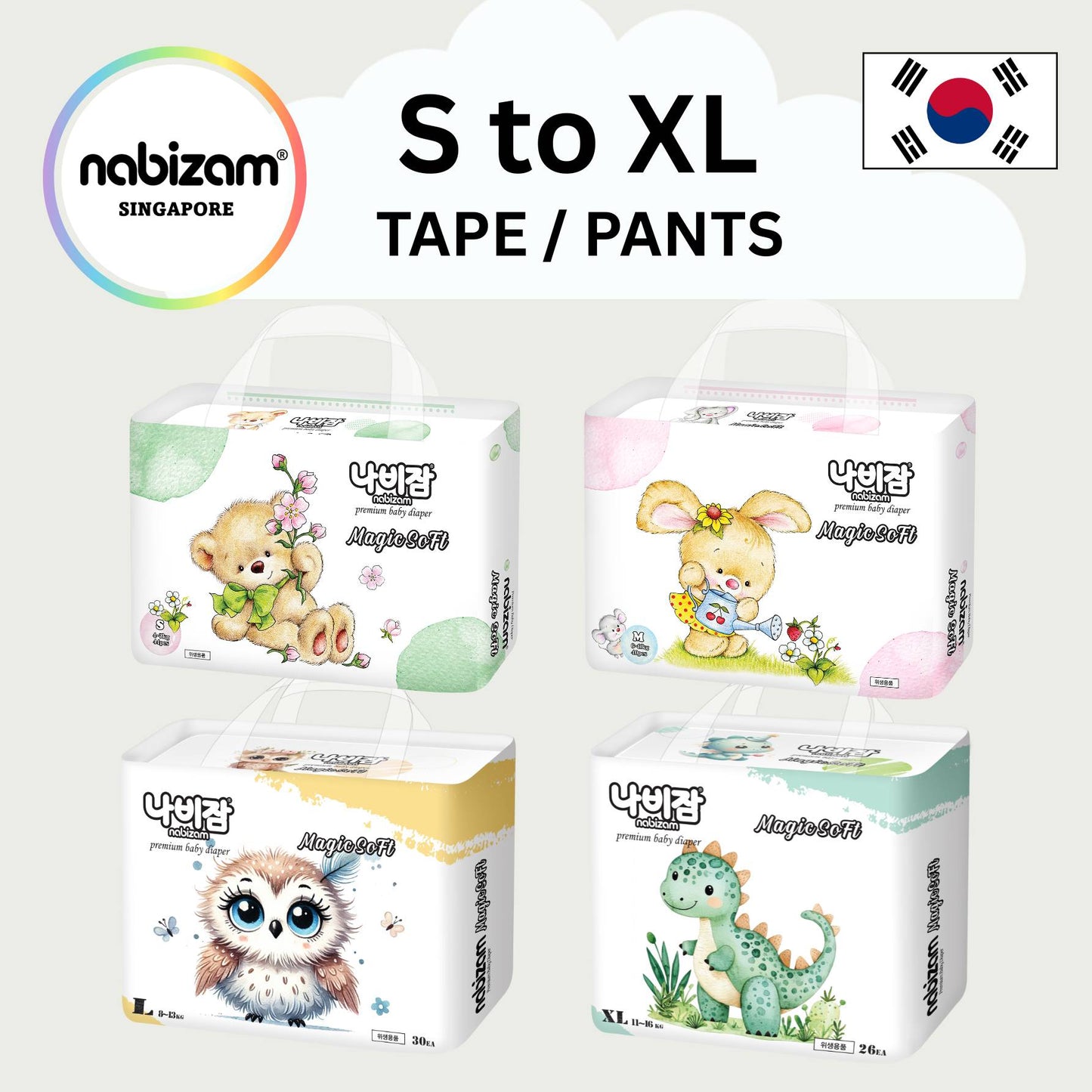 [1 Pack] MagicSoft Diapers Tape / Pants (S-XL)